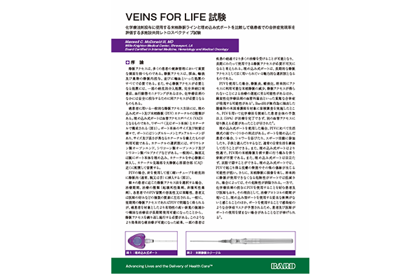 Veins for Life Study
